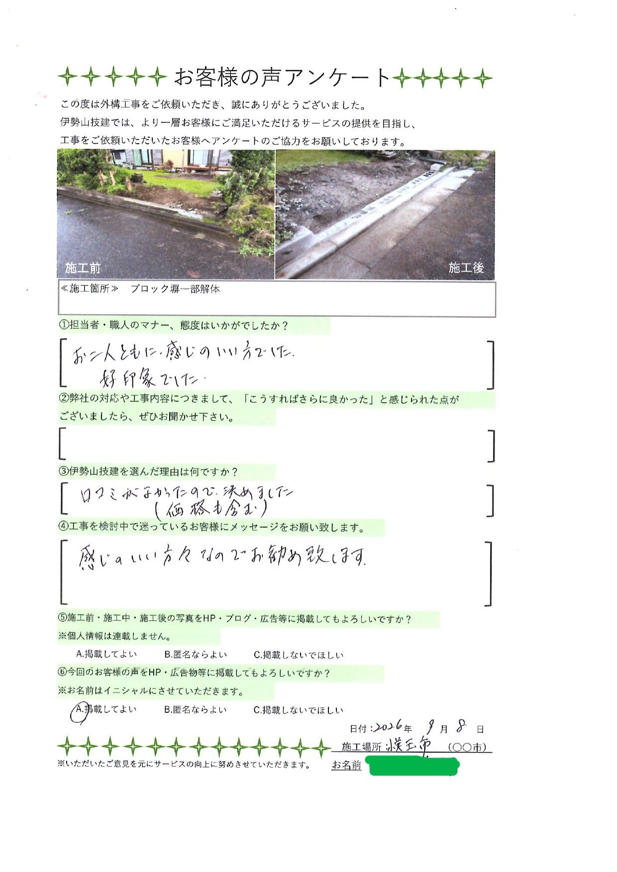 EPSON098_page-0001.jpg