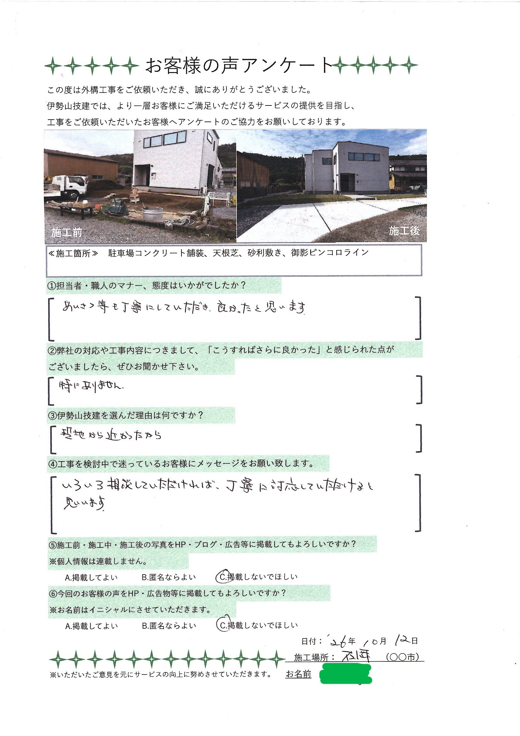 EPSON018.JPG
