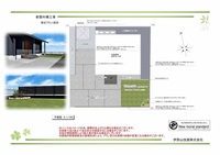 Ⅰ様　平面図　イメージパース図