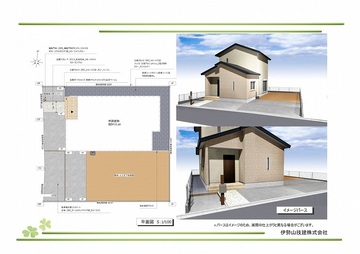 
              Ｔ様　平面図　イメージパース図