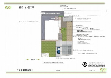 
              S様　平面図　イメージパース図