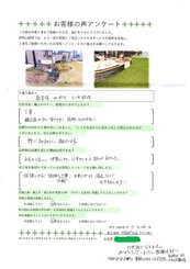 かすみがうら市　Ｏ様　お客様の声
