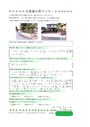 笠間市　K様　お客様の声