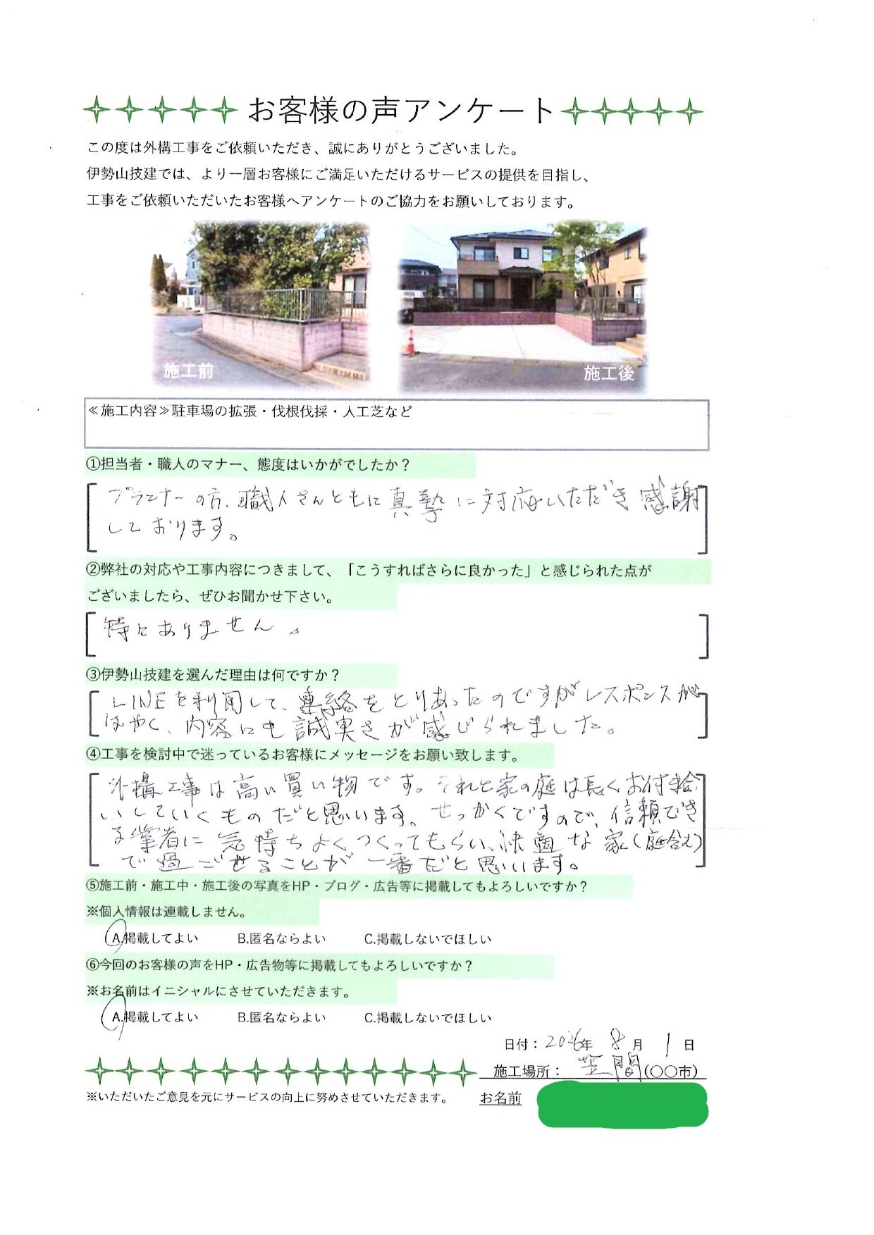 EPSON097_page-0001.jpg